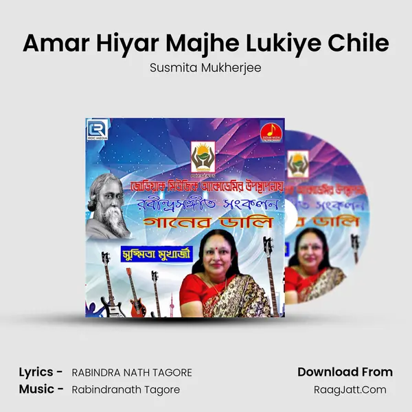 Amar Hiyar Majhe Lukiye Chile mp3 song