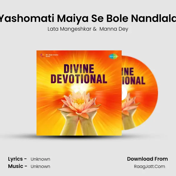 Yashomati Maiya Se Bole Nandlala Cover