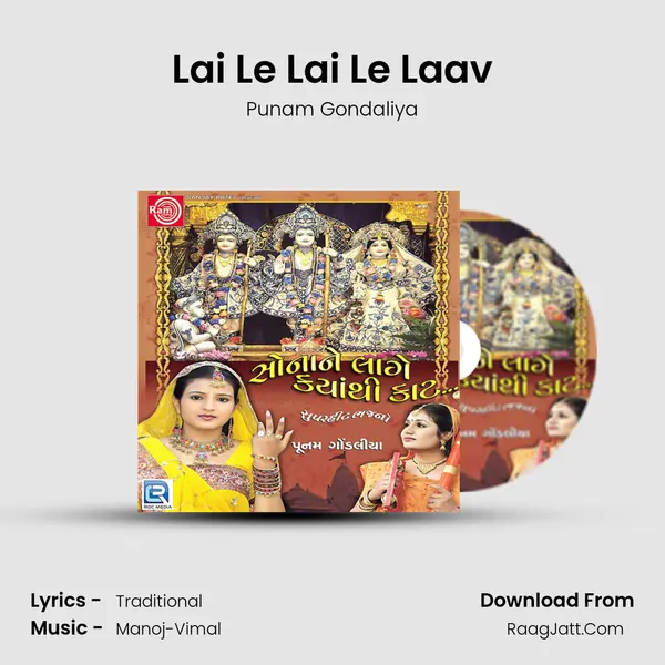 Lai Le Lai Le Laav Cover