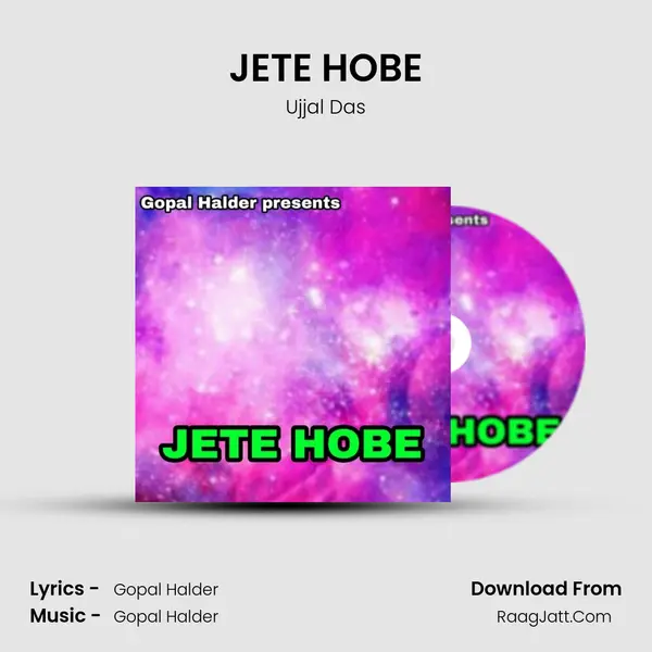 JETE HOBE mp3 song