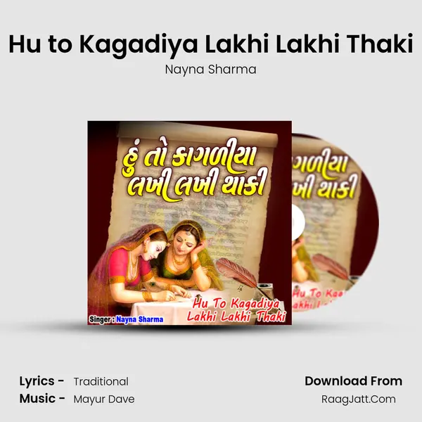Hu to Kagadiya Lakhi Lakhi Thaki MP3 Song by Nayna Sharma Cover