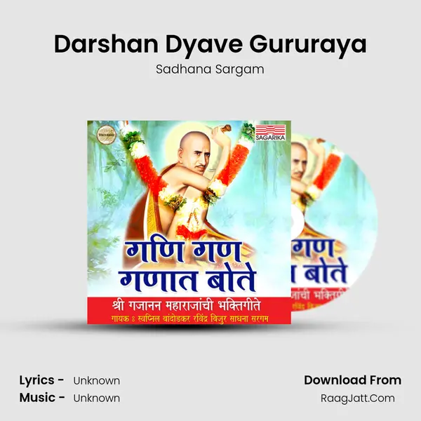 Darshan Dyave Gururaya MP3 Song by Sadhana Sargam Cover