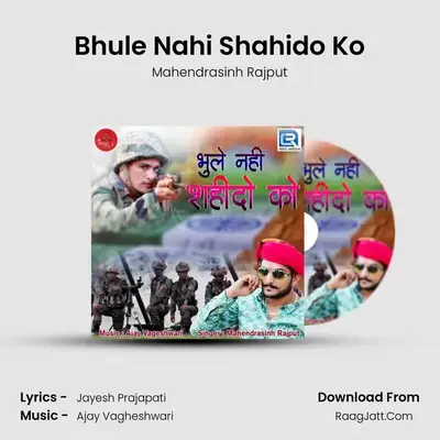 Bhule Nahi Shahido Ko - Mahendrasinh Rajput