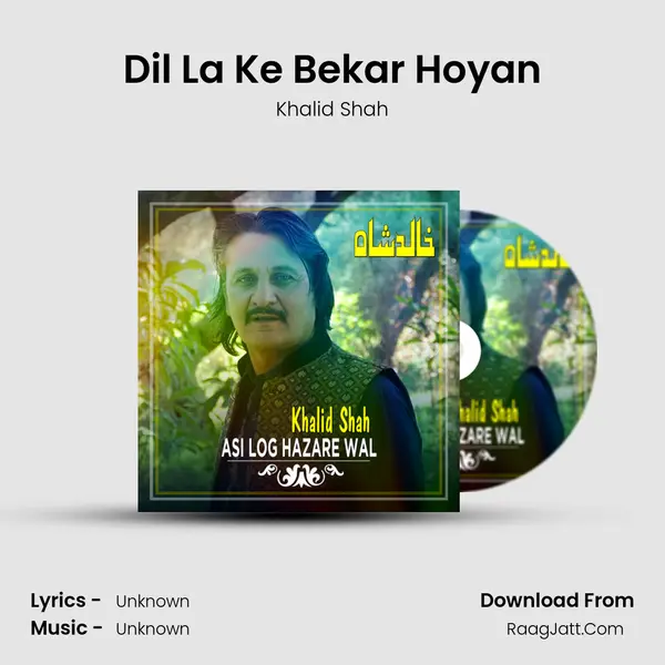 Dil La Ke Bekar Hoyan MP3 Song by Khalid Shah Cover