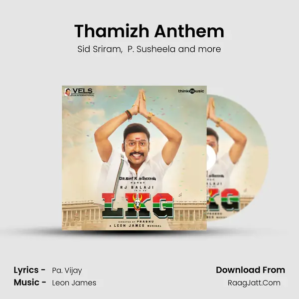 Thamizh Anthem MP3 Song by Sid Sriram Cover