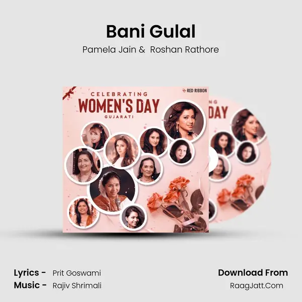 Bani Gulal mp3 song