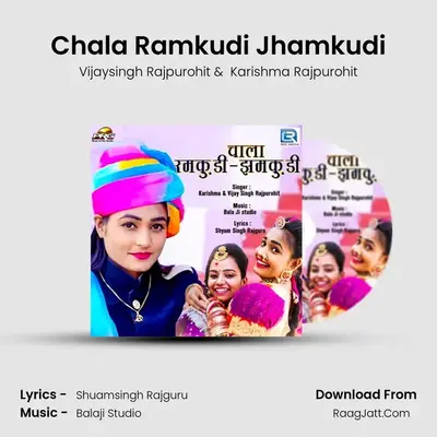 Chala Ramkudi Jhamkudi MP3 Song by Vijaysingh Rajpurohit Cover