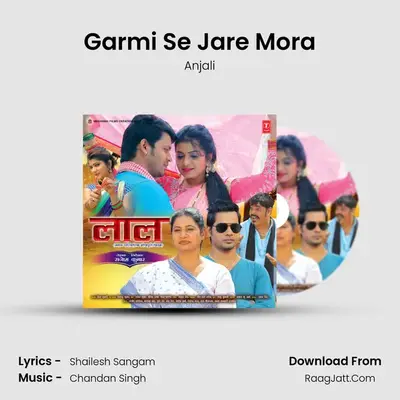 Garmi Se Jare Mora MP3 Song by Anjali Cover