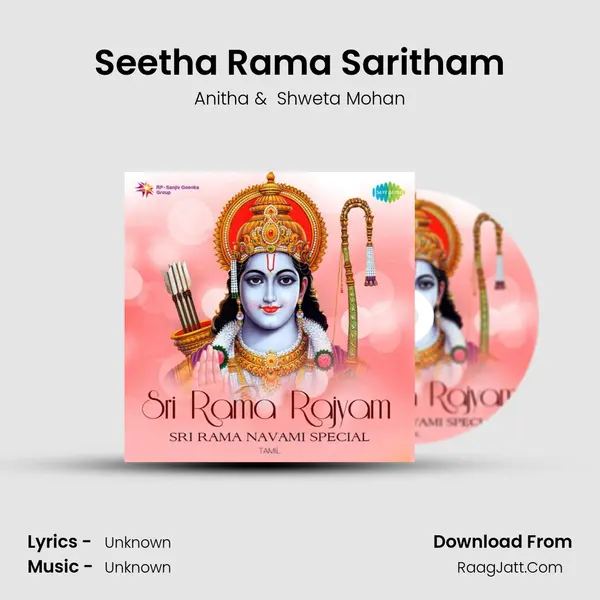 Seetha Rama Saritham MP3 Song by Anitha Cover