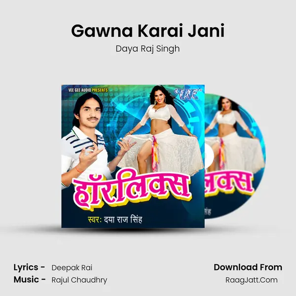 Gawna Karai Jani MP3 Song by Daya Raj Singh Cover