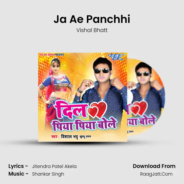 Ja Ae Panchhi MP3 Song by Vishal Bhatt Cover