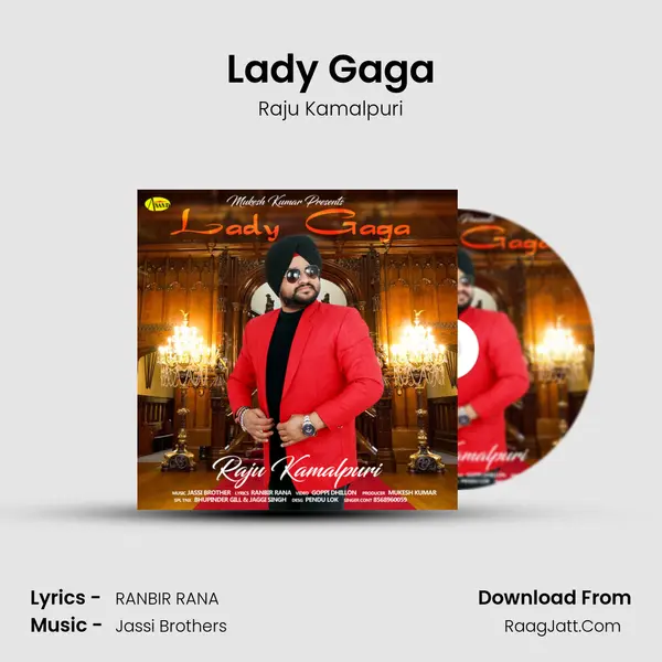 Lady Gaga mp3 song