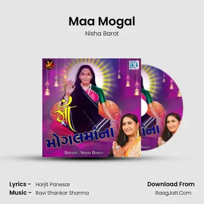 Maa Mogal mp3 song