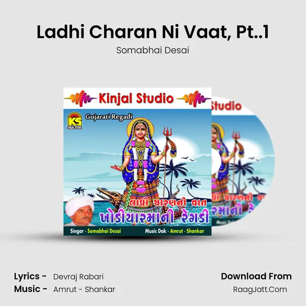 Ladhi Charan Ni Vaat, Pt..1 MP3 Song by Somabhai Desai Cover