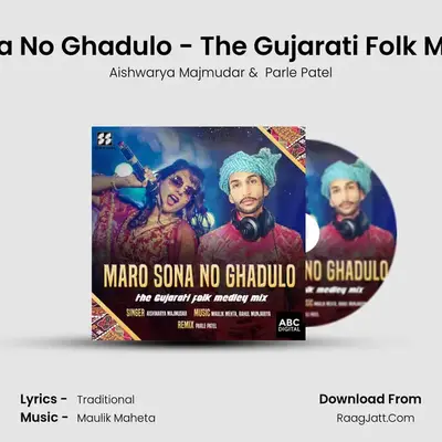 Maro Sona No Ghadulo - The Gujarati Folk Medley Mix mp3 song