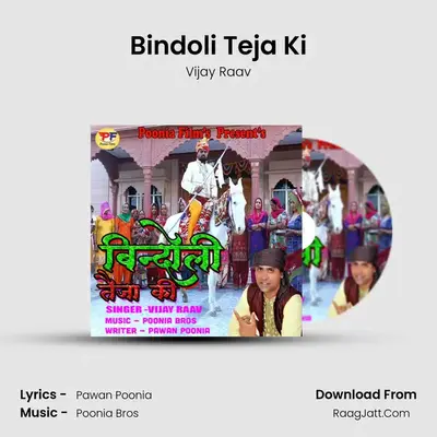 Bindoli Teja Ki - Vijay Raav