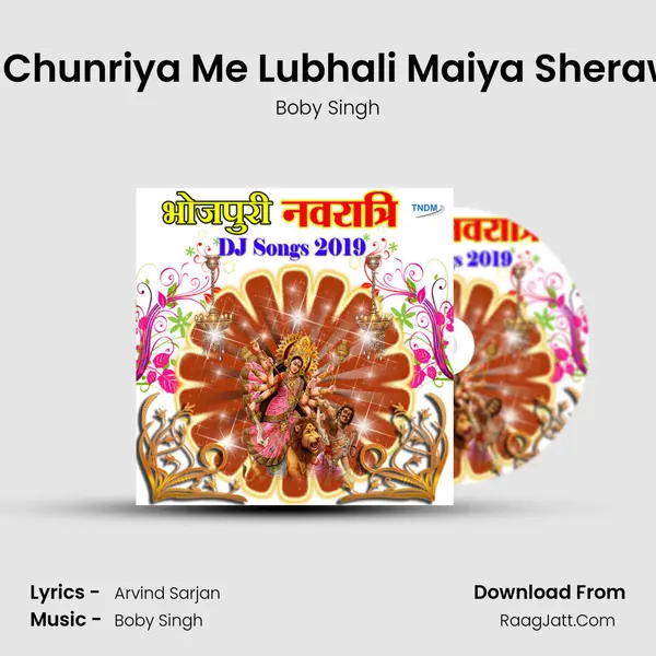 Lali Chunriya Me Lubhali Maiya Sherawali MP3 Song by Boby Singh Cover