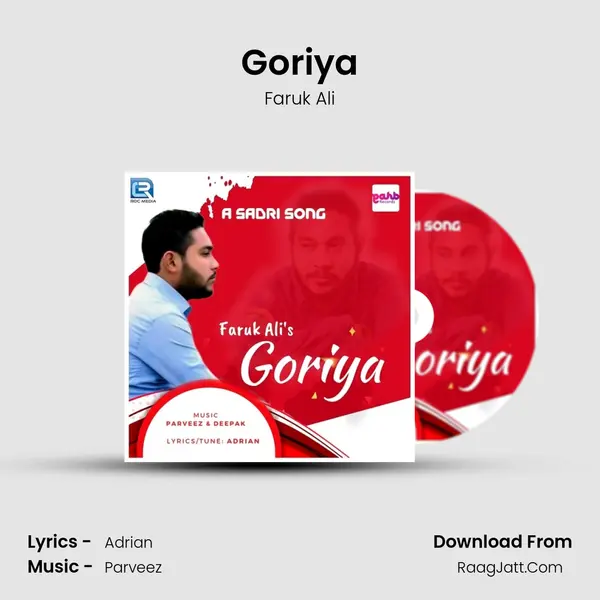 Goriya MP3 Song by Faruk Ali Cover