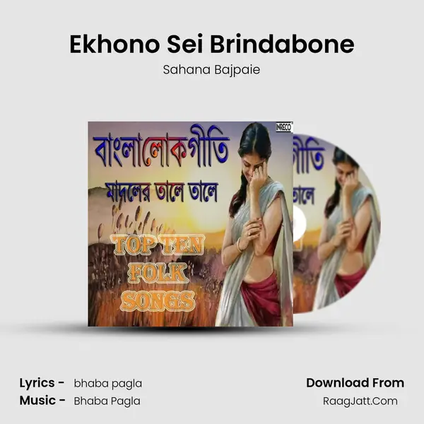 Ekhono Sei Brindabone Cover