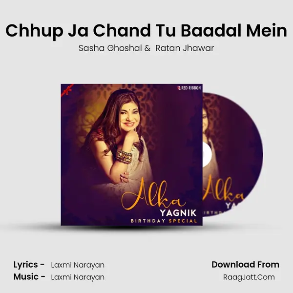 Chhup Ja Chand Tu Baadal Mein mp3 song