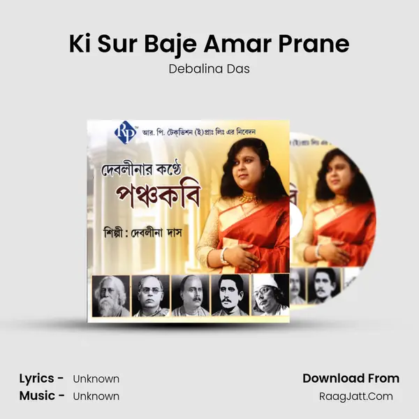Ki Sur Baje Amar Prane MP3 Song by Debalina Das Cover