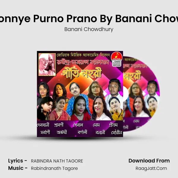 Eki Labonnye Purno Prano By Banani Chowdhury MP3 Song by Banani Chowdhury Cover