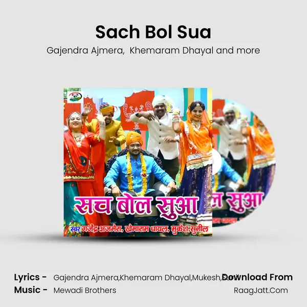 Sach Bol Sua - Gajendra Ajmera