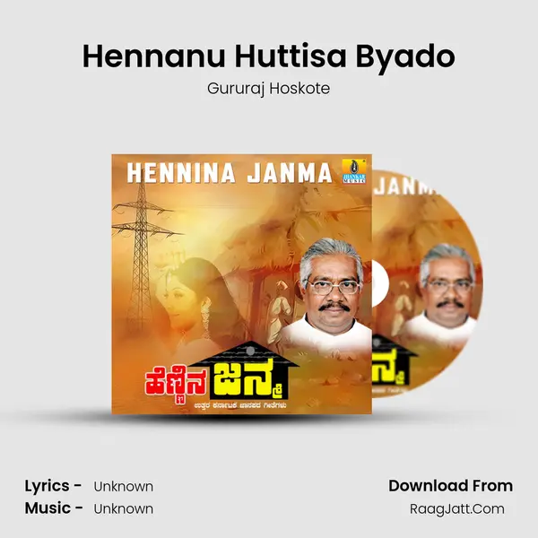 Hennanu Huttisa Byado MP3 Song by Gururaj Hoskote Cover