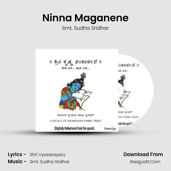 Ninna Maganene MP3 Song by Smt. Sudha Sridhar Cover