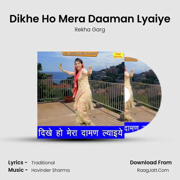 Dikhe Ho Mera Daaman Lyaiye - Rekha Garg