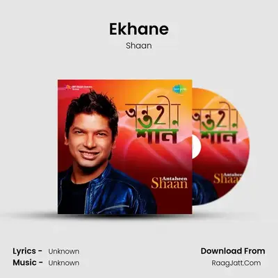 Ekhane Cover
