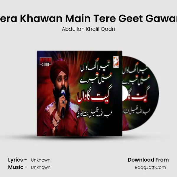 Tera Khawan Main Tere Geet Gawan - Single - Abdullah Khalil Qadri