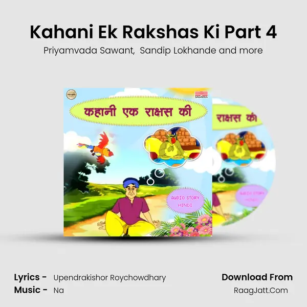 Kahani Ek Rakshas Ki Part 4 mp3 song