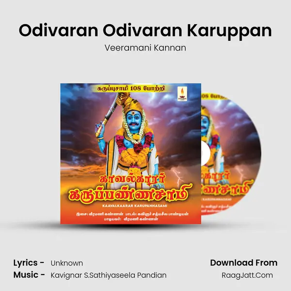 Odivaran Odivaran Karuppan MP3 Song by Veeramani Kannan Cover