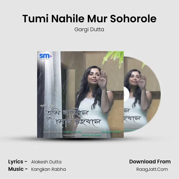 Tumi Nahile Mur Sohorole - Gargi Dutta