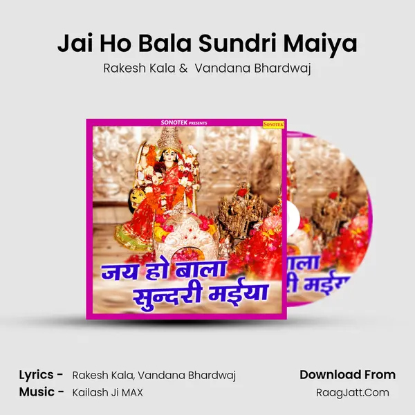 Jai Ho Bala Sundri Maiya Cover