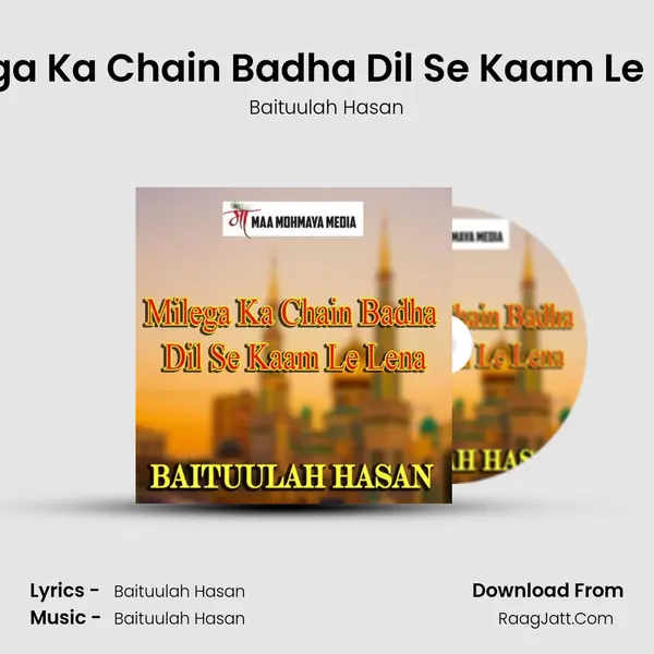 Milega Ka Chain Badha Dil Se Kaam Le Lena - Baituulah Hasan