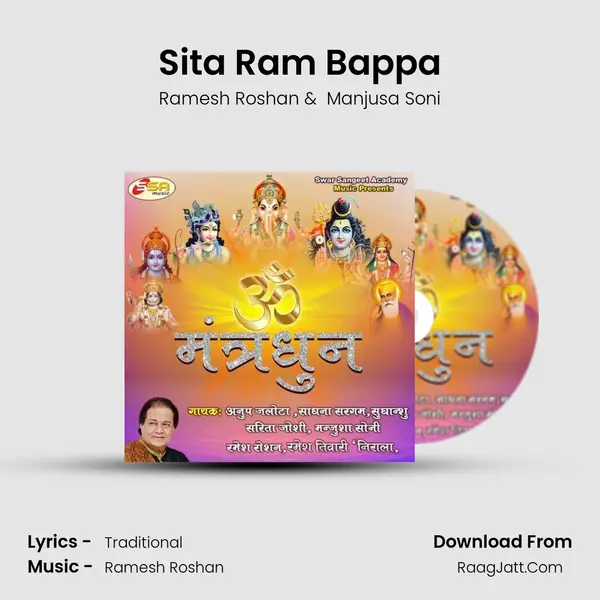 Sita Ram Bappa MP3 Song by Ramesh Roshan Cover