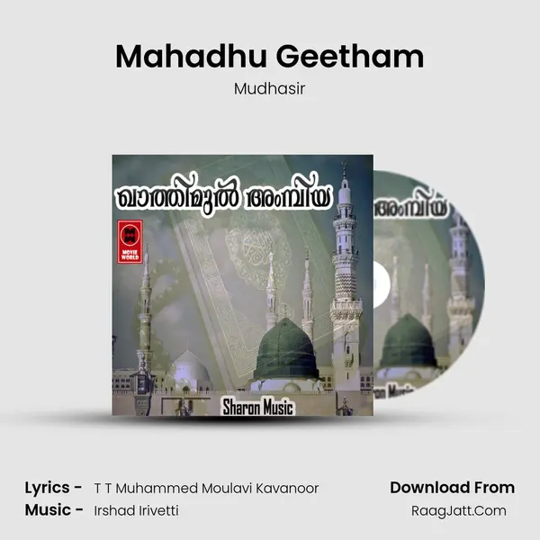 Mahadhu Geetham MP3 Song by Mudhasir Cover
