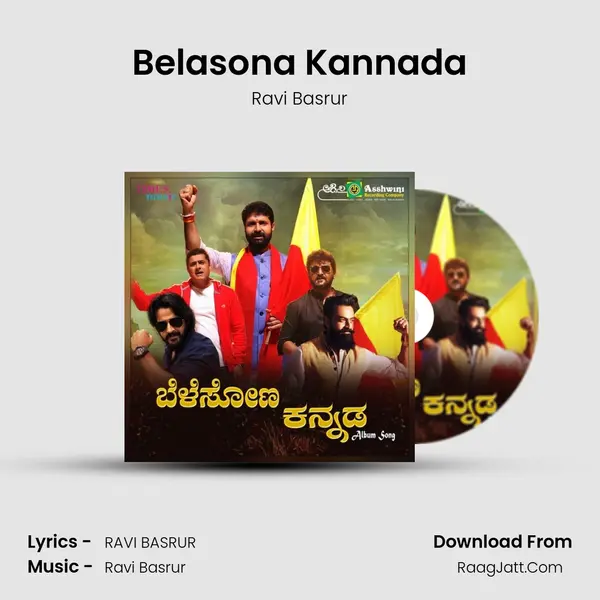 Belasona Kannada - Ravi Basrur