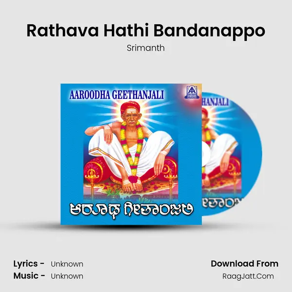 Rathava Hathi Bandanappo MP3 Song by Srimanth Cover