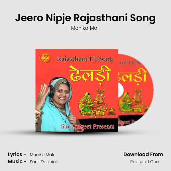 Jeero Nipje Rajasthani Song MP3 Song by Monika Mali Cover