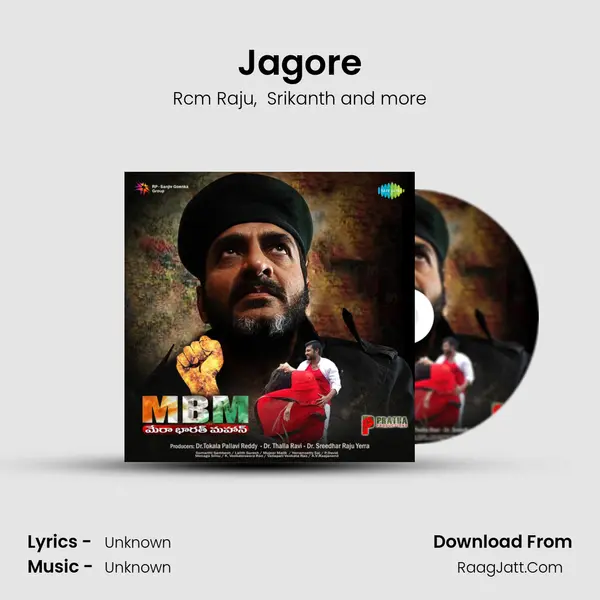 Jagore MP3 Song by Rcm Raju Cover