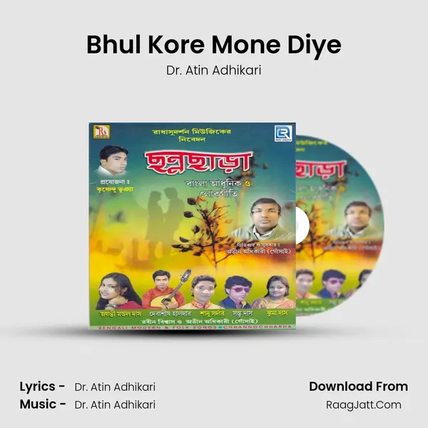 Bhul Kore Mone Diye MP3 Song by Dr. Atin Adhikari Cover