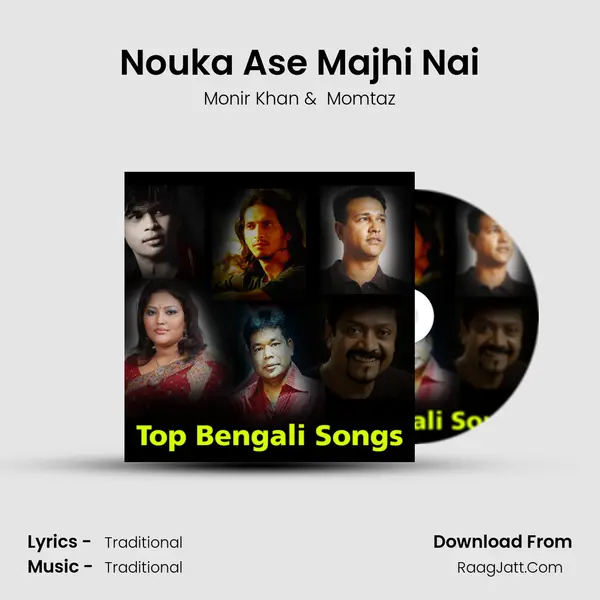Nouka Ase Majhi Nai MP3 Song by Monir Khan Cover