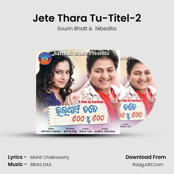 Jete Thara Tu-Titel-2 MP3 Song by Sourin Bhatt Cover