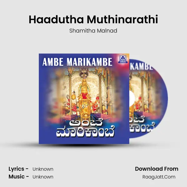 Haadutha Muthinarathi MP3 Song by Shamitha Malnad Cover