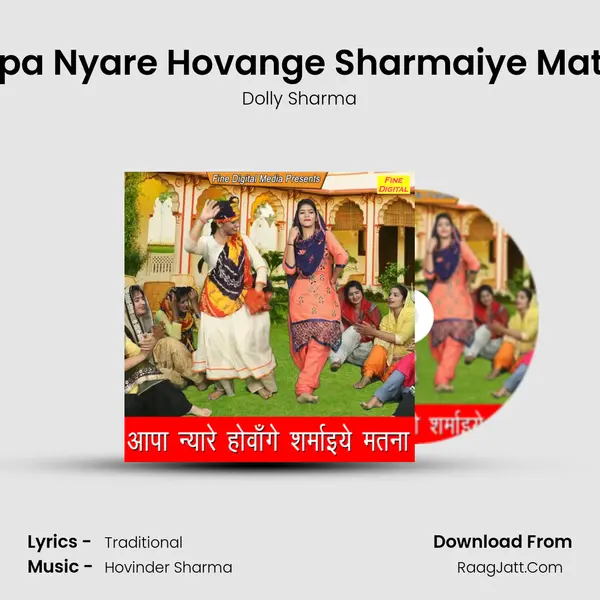 Aapa Nyare Hovange Sharmaiye Matna - Dolly Sharma
