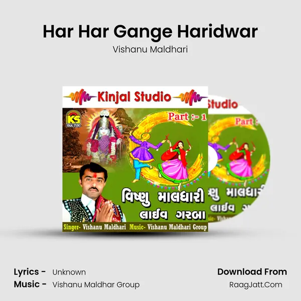Har Har Gange Haridwar MP3 Song by Vishanu Maldhari Cover