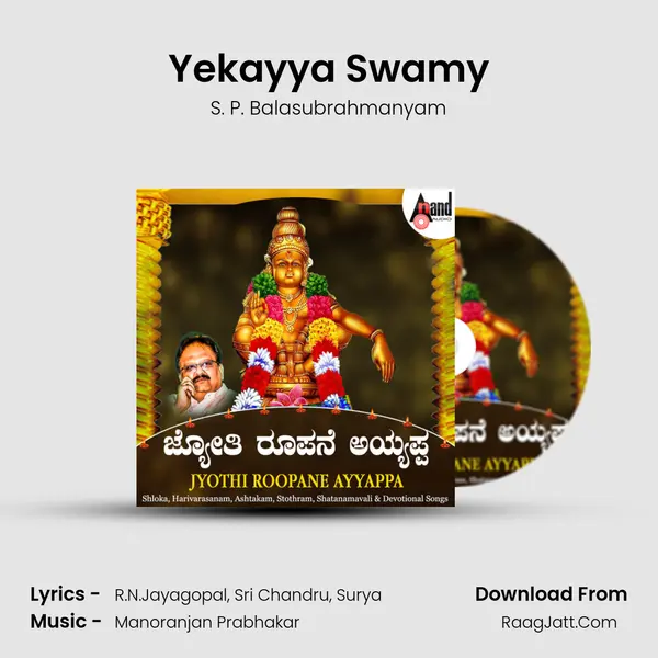 Yekayya Swamy Cover